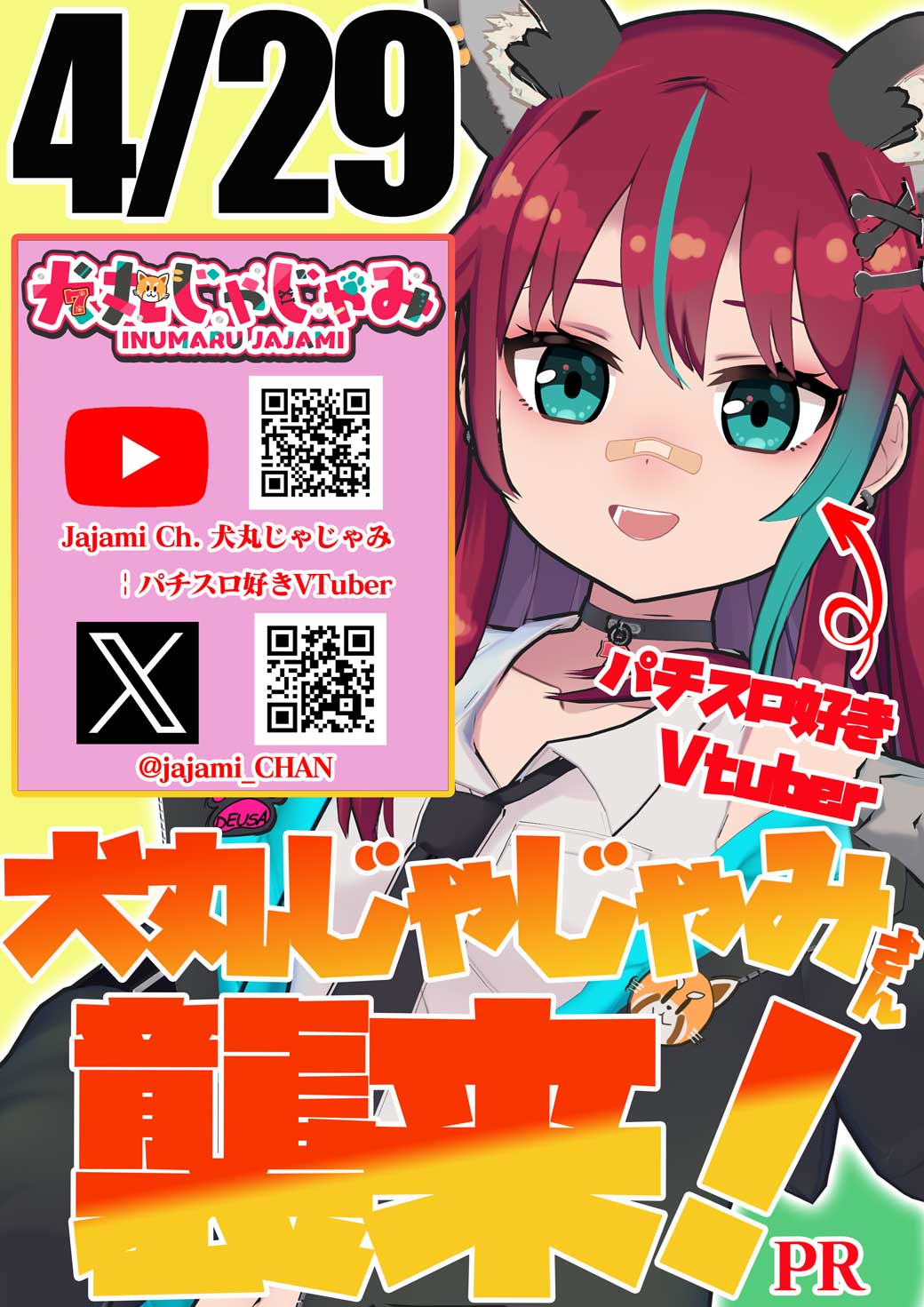 【MGMからのお知らせ】