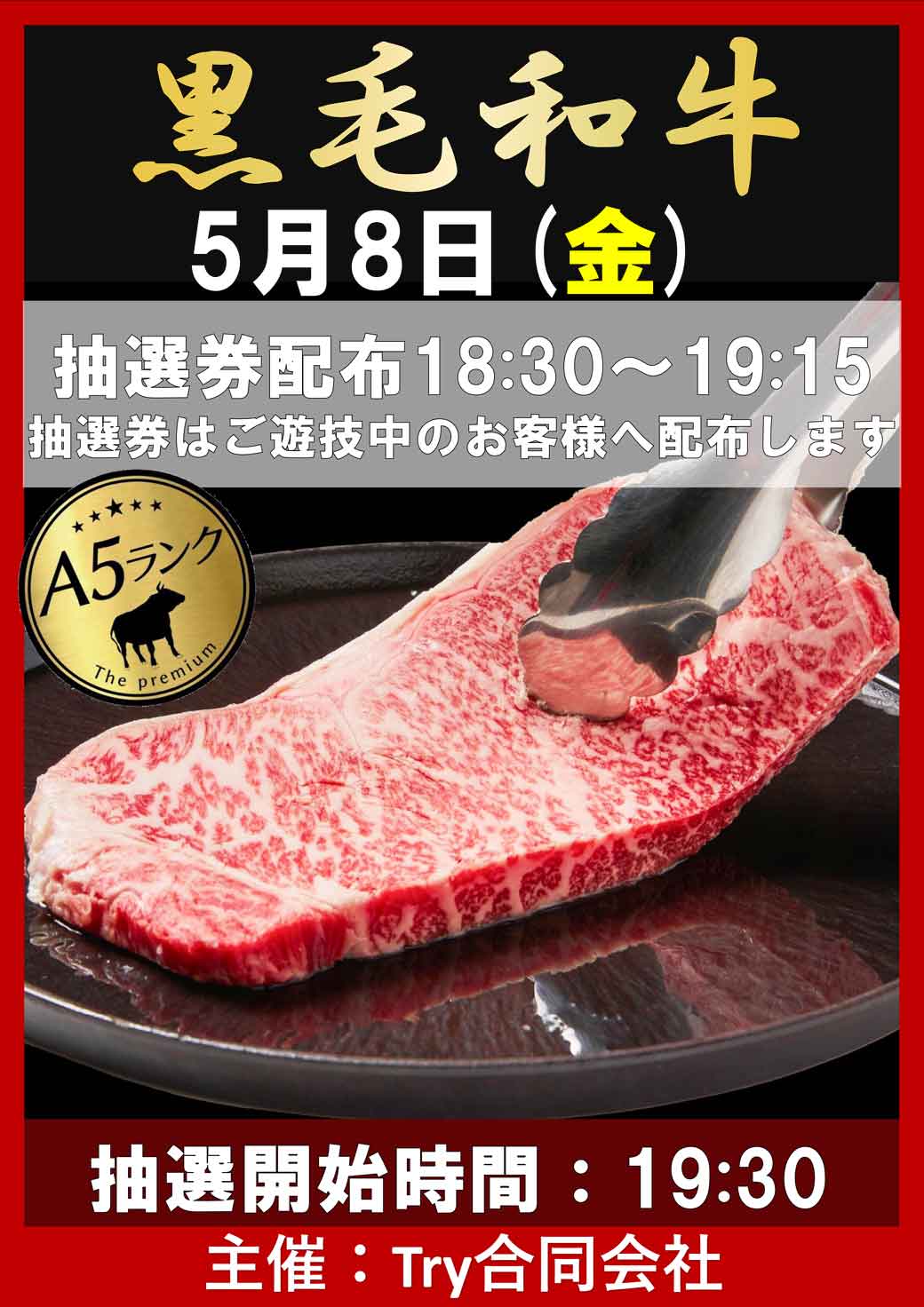 【MGMからのお知らせ】